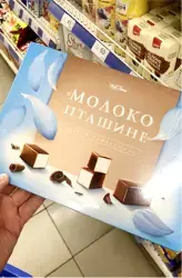 картинка з інстаграмм